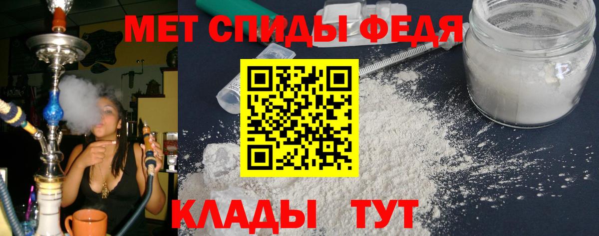 Амфетамин Premium Кинель