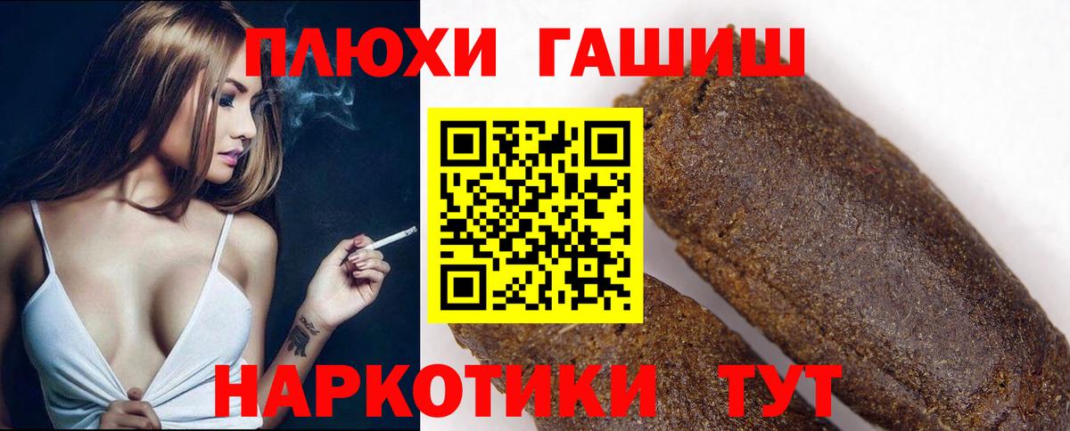 ГАШ Изолятор  Вход с VPN  ГАШ 40% ТГК  Кинель 