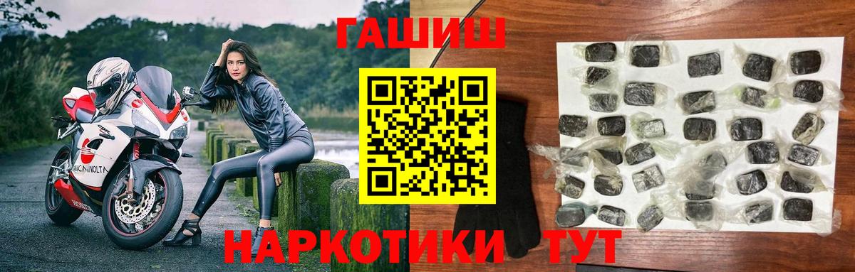 Гашиш Изолятор Кинель