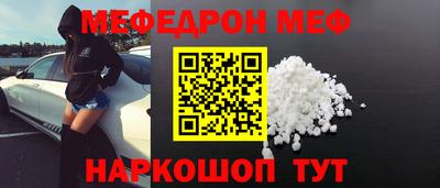 дмт Краснокаменск