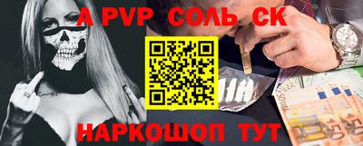 мефедрон мука Краснодар