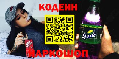 дмт Краснокаменск