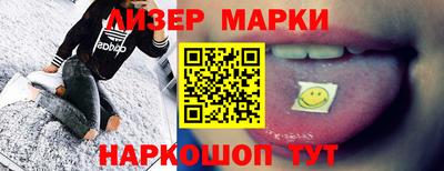 дмт Краснокаменск