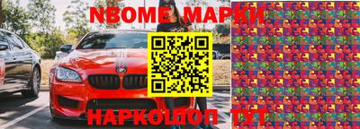 прущая мука Краснознаменск