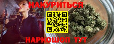 дмт Краснокаменск