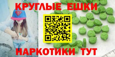 дмт Краснокаменск
