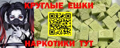 мефедрон мука Краснодар