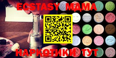 мефедрон мука Краснодар