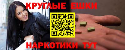 прущая мука Краснознаменск