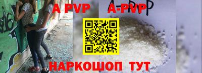 мефедрон мука Краснодар