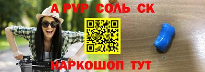 дмт Краснокаменск