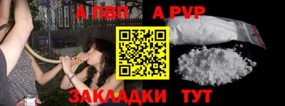 мефедрон мука Краснодар