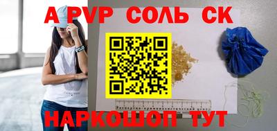 мефедрон мука Краснодар