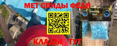 мефедрон мука Краснодар