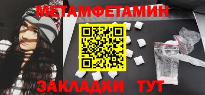 дмт Краснокаменск