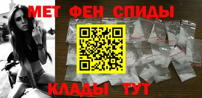 мефедрон мука Краснодар