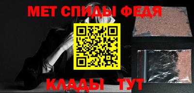 мефедрон мука Краснодар
