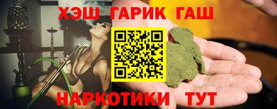 дмт Краснокаменск