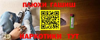 дмт Краснокаменск