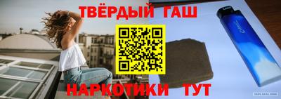 прущая мука Краснознаменск
