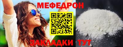 дмт Краснокаменск