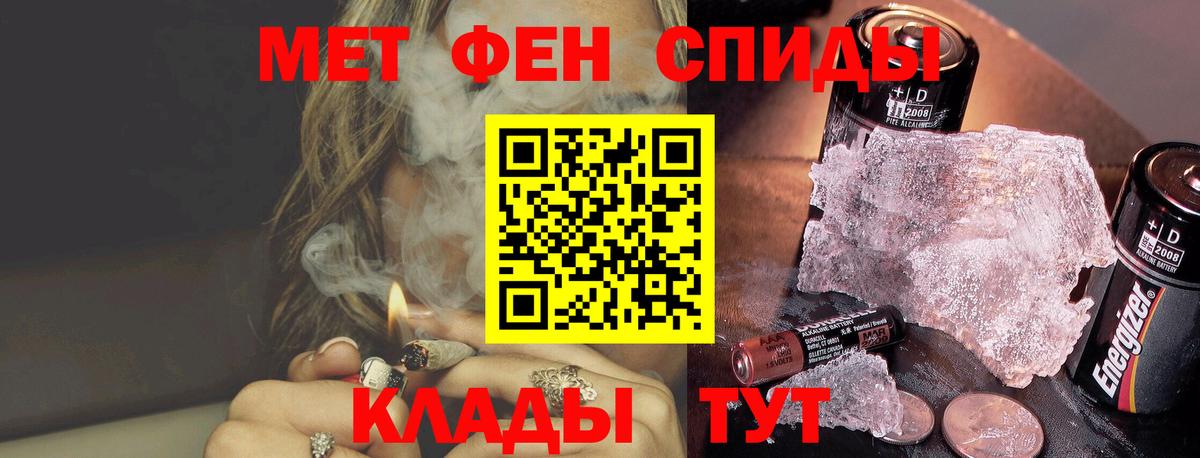 Меф мяу мяу Кинель