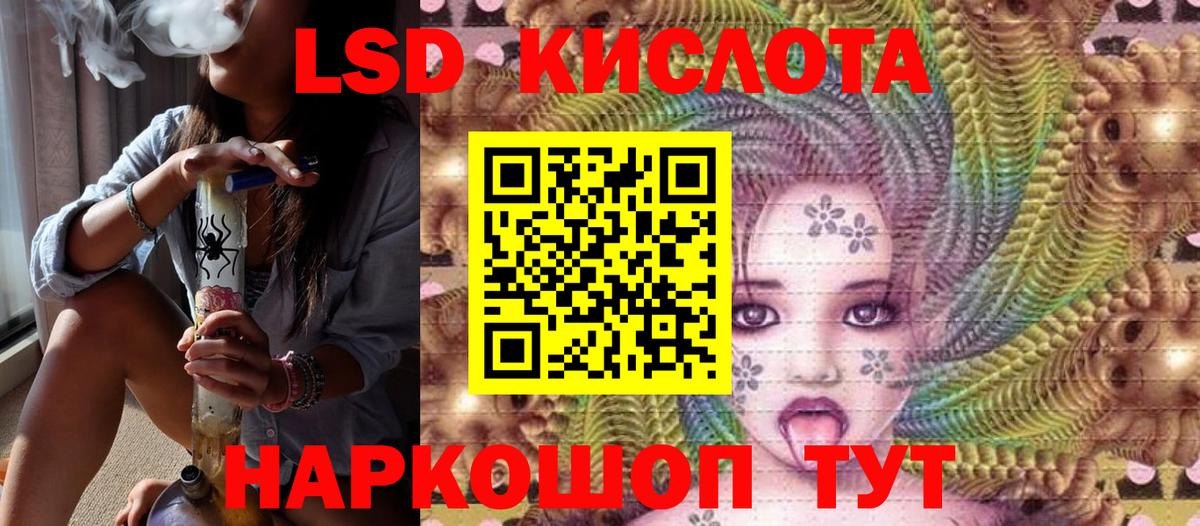 Кинель  Марки N-bome 1500мкг  Наркотические марки  Вход с VPN 