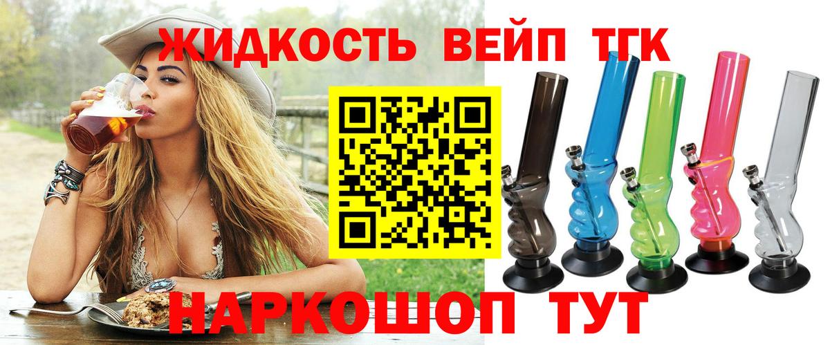 Кинель  Вход с VPN  Кокаин  Гашиш  Мефедрон   Каннабис 